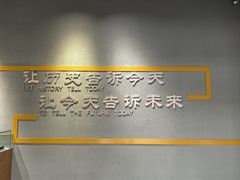 -晋江博物馆