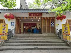 -龙华素斋(龙华路店)