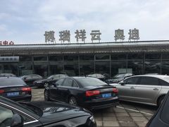 -博瑞祥云奥迪4S店
