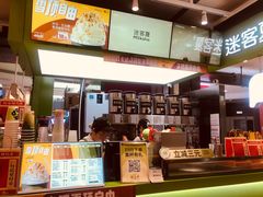 -迷客夏Milksha(无锡苏宁店)