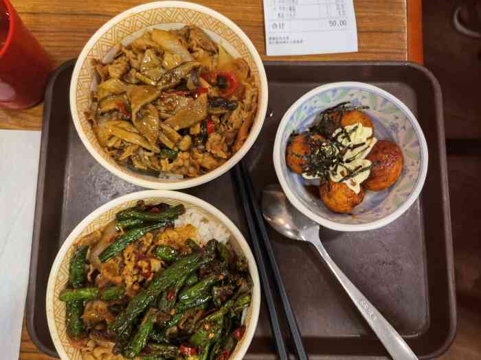 食其家·牛丼咖喱(广元西路店)-"中午叫的外送, 先是把订单遗忘, 然后