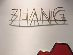 -张老板的店(民乐园店)
