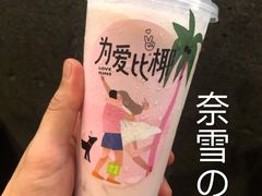 -奈雪的茶(石家庄万象城店)