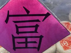 -北京稻香村(第三店)