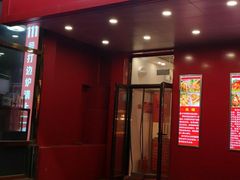 门面-永顺炸鸡( 立水桥北苑店)