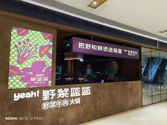 -龙湖重庆时代天街