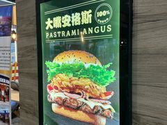 -汉堡王(梅村服务区南店)