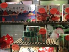 -皇饭儿·王润兴酒楼(河坊街店)