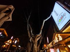 -米店·云南菜(南门店)