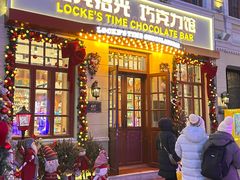 -中华巴洛克风情街