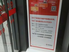 -招商银行(武汉积玉桥支行)