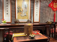 -长安酒肆(曲江店)