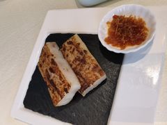 XO酱萝卜糕-皇朝会.经典传统粤菜(外滩店)