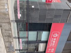 -招商银行(北京朝外大街支行)