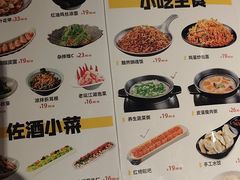 -嘎嘎鸭脑壳(金沙店)