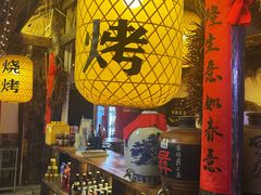 -江湖一盏灯·滇味卤烤(普惠园店)