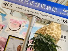 -正佳极地海洋世界