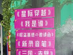 -魔方密室·解谜挑战(静安店)