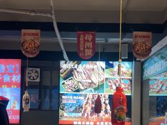 -叁宝烤肉• 西安烧烤(高科新花园店)