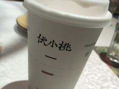 -伏小桃(茂业天地店)