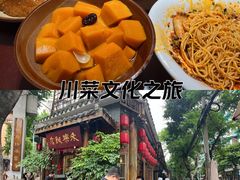 -永乐饭店