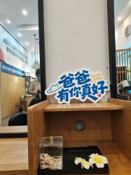 -章光101防脱养发荟