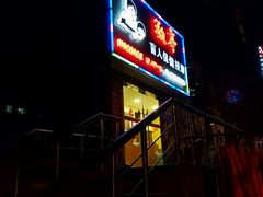 -敬亭盲人保健按摩(大连西路店)