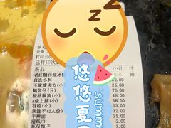 -王家渡火锅店(棕榈泉店)