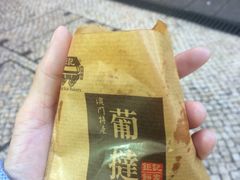 -钜记手信(兴华楼店)