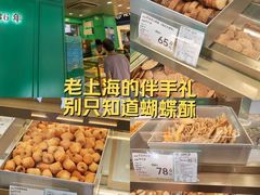 -上海哈尔滨食品厂(汇联商厦店)