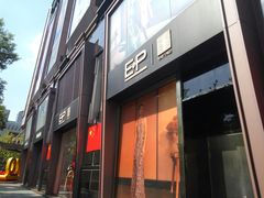 -梅龙镇广场