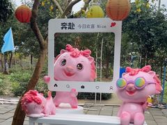 -亲子百果农庄