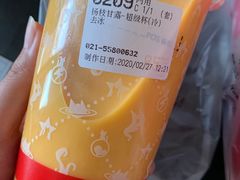 -85度C(生甜甜圈研究工坊·上海平凉店)