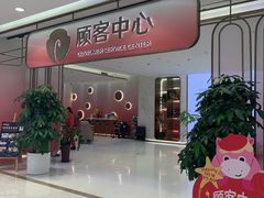 -银泰百货(北京大红门店)