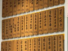 -老地方面馆(思南路店)