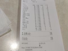 -槐店王婆大虾(西太堡店)