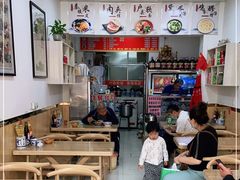 -钰园秦镇米皮(长安西路三兴园店)