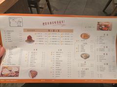 菜单-老昌春饼(卓展店)