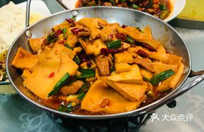 Dry Pot Tofu
