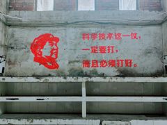 -糖果时光文创产业园