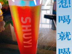 -书亦烧仙草(隆鑫九熙店)