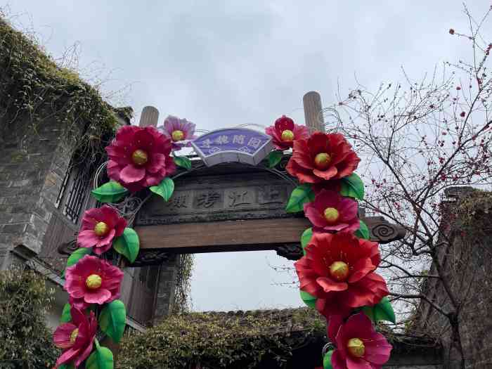 寻魏·随园(老门东店)-"来尝试下这家寻魏随园,地点在老门东星爸爸.