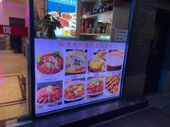 -乌江鱼杭帮菜(西湖店)