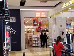 -名创优品(惠州华贸购物中心店)