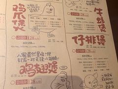 -胖哥俩肉蟹煲(龙德广场店)
