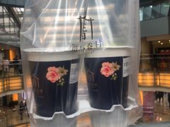 -厝内小眷村(西单大悦城店)