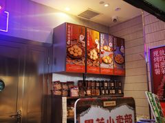 -墨茉点心局(国金街店)