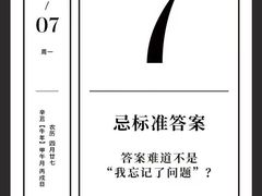 -浙江省杭州高级中学(贡院校区)