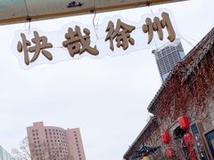-回龙窝历史文化街区