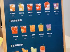 -春丽小马(济南恒隆广场店)